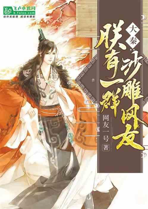 95后巾帼新农人,直播打造价值百万的兰花产业